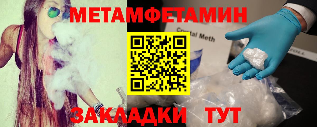 Amphetamine 98% Магнитогорск
