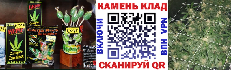 купить  сайты  Магнитогорск  Cannafood марихуана 