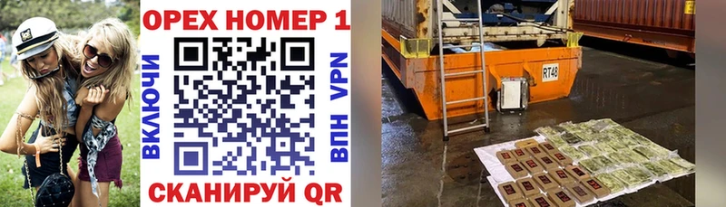 закладки Магнитогорск COCAIN 99%