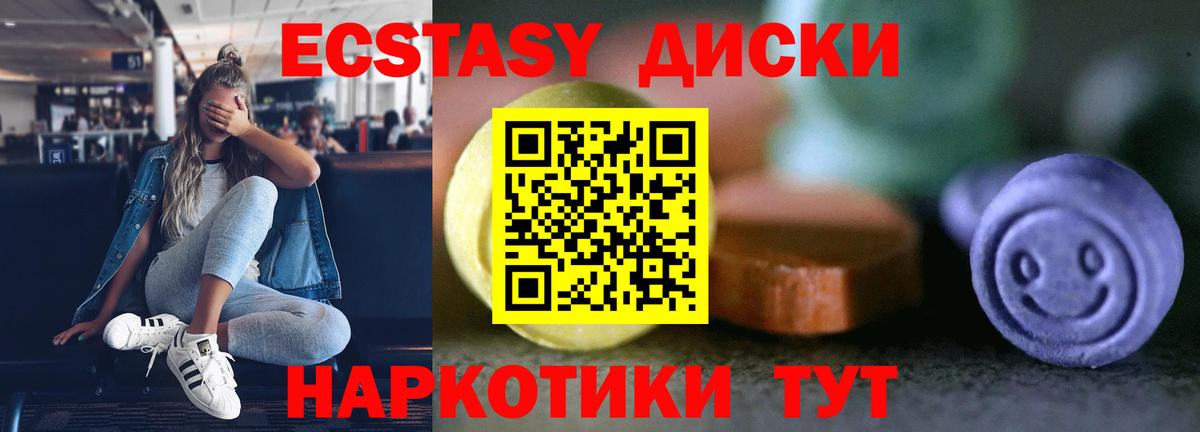 ЭКСТАЗИ Philipp Plein  ЭКСТАЗИ  Экстази Philipp Plein  Магнитогорск  Вход с VPN 