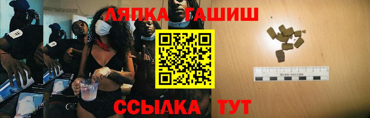 Магнитогорск  Гашиш AMNESIA HAZE  Гашиш убойный  Вход с VPN 