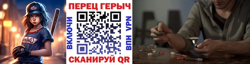 Героин герыч  Магнитогорск 