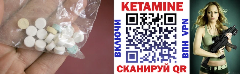 MEGA ссылка  где можно купить   Магнитогорск  КЕТАМИН ketamine 