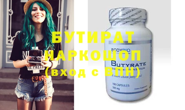 хмурый Абдулино