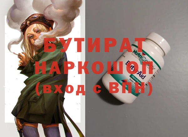 хмурый Абдулино