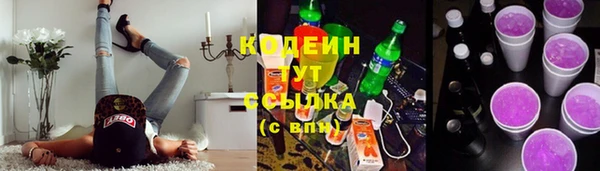 таблы Абаза