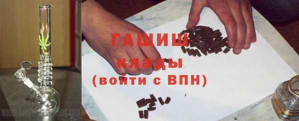 таблы Абаза