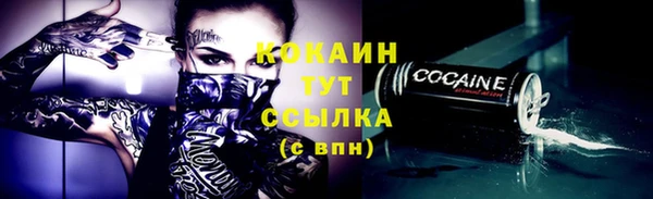 таблы Абаза