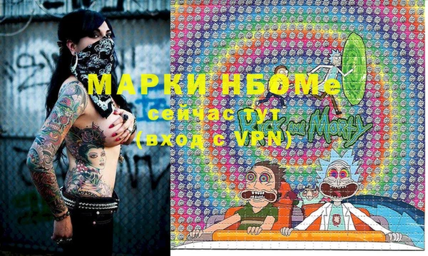 mdpv Абинск