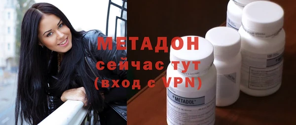 таблы Абаза