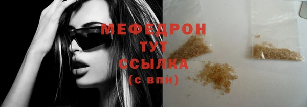таблы Абаза