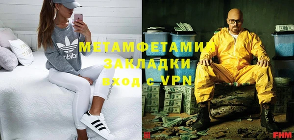 mdpv Абинск