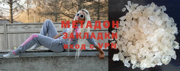 хмурый Абдулино