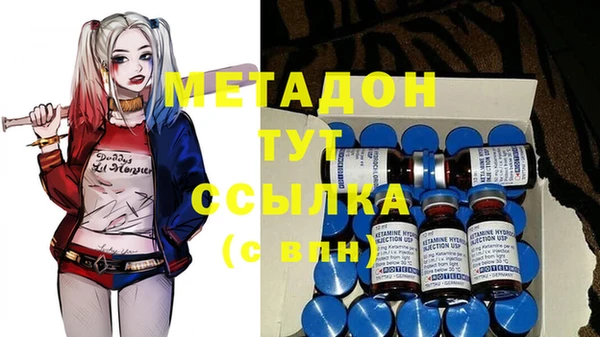 mdpv Абинск