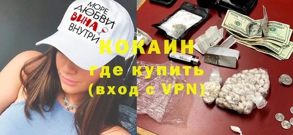 mdpv Абинск