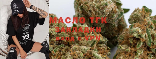 таблы Абаза