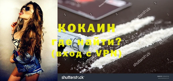 таблы Абаза