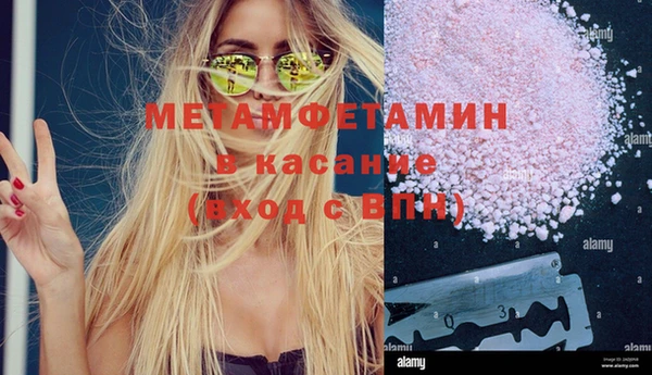 mdpv Абинск