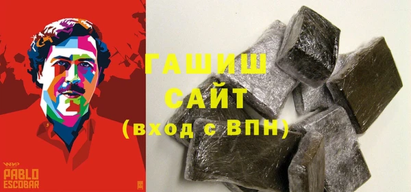таблы Абаза