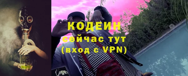 mdpv Абинск