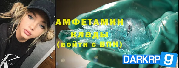 mdpv Абинск