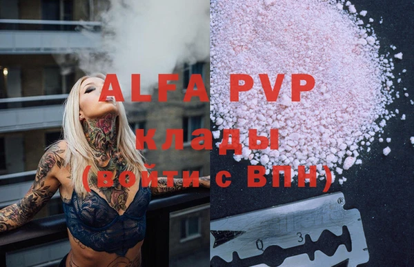 mdpv Абинск