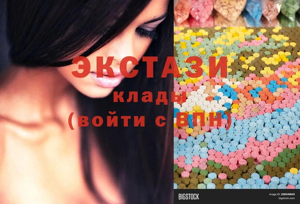 таблы Абаза