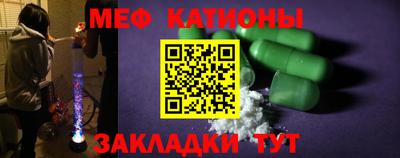 мет Заводоуковск