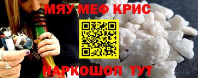 амфетамин Жуковский