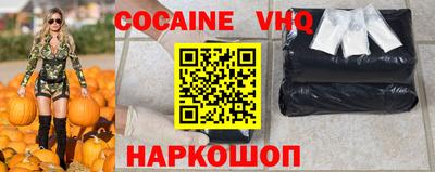 мет Заводоуковск