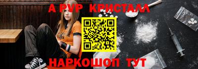 мет Заводоуковск