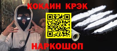 амфетамин Жуковский