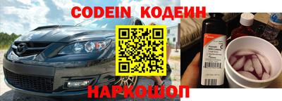 кокаин перу Краснокаменск