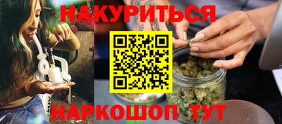 мет Заводоуковск