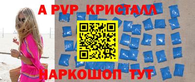 амфетамин Жуковский
