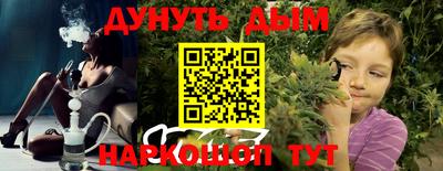 мет Заводоуковск