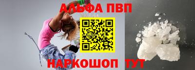 мет Заводоуковск