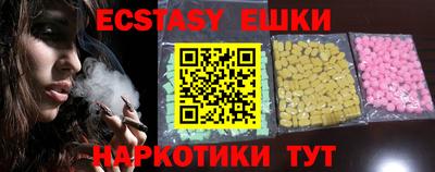 амфетамин Жуковский