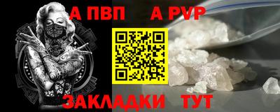 мет Заводоуковск