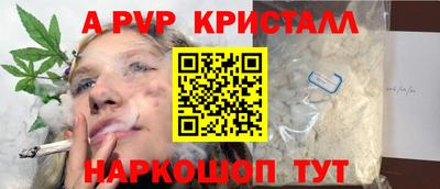 мет Заводоуковск