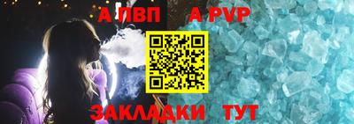 амфетамин Жуковский