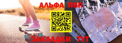 мет Заводоуковск