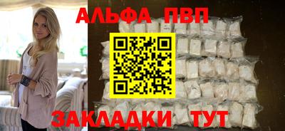 мет Заводоуковск