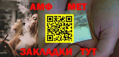 мет Заводоуковск