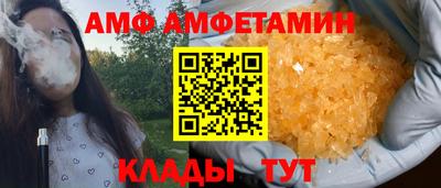 амфетамин Жуковский