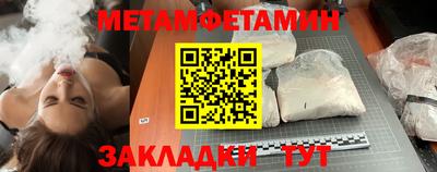 мет Заводоуковск