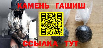 амфетамин Жуковский