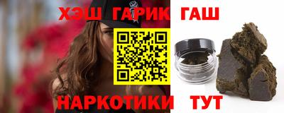 мет Заводоуковск