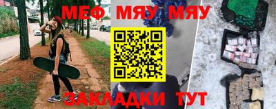 амфетамин Жуковский