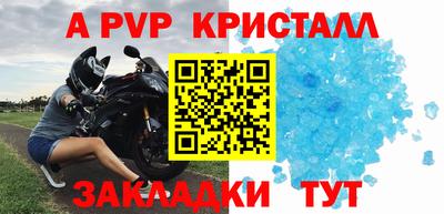 мет Заводоуковск